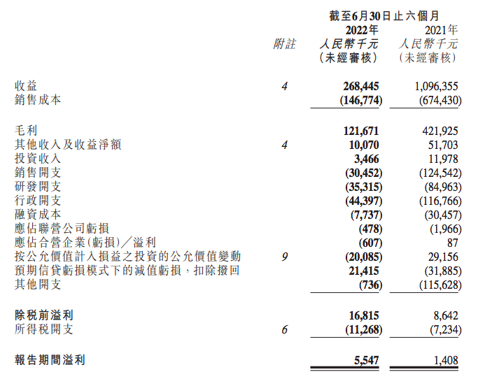 屏幕快照 2022-08-31 上午10.16.04.png