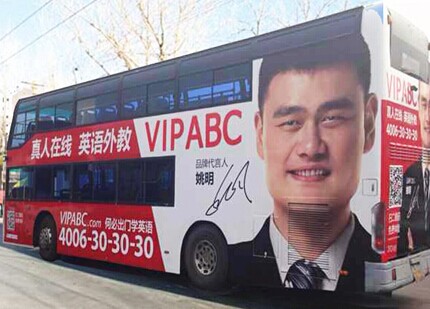 VIPABC融資后，姚明“登上”北京大巴