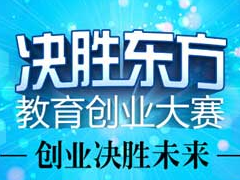 新東方投資決勝網(wǎng)？雙方已達成戰(zhàn)略合作